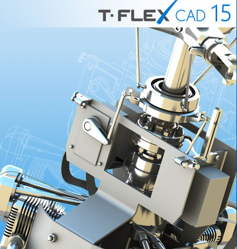 T-Flex CAD