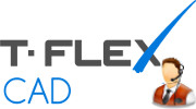 T-Flex CAD NLM - technická podpora